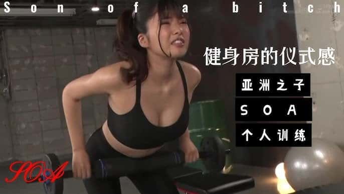 亚洲之子(Son Of Asia)_中文官方网站背景