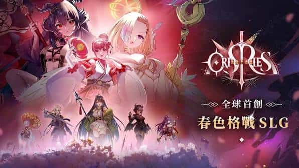 万源圣魔录 | 中文官方网站插画