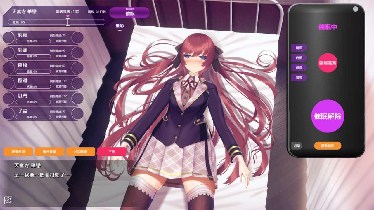 视觉数据3