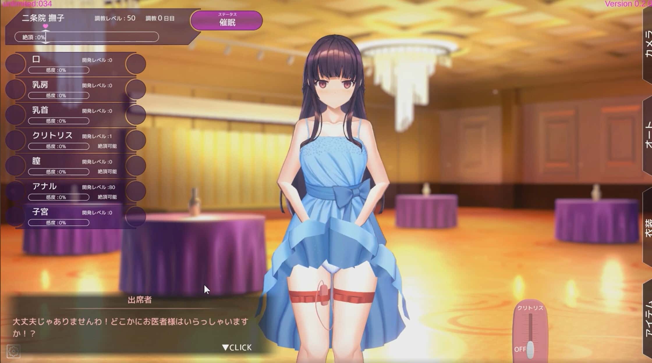 视觉数据5