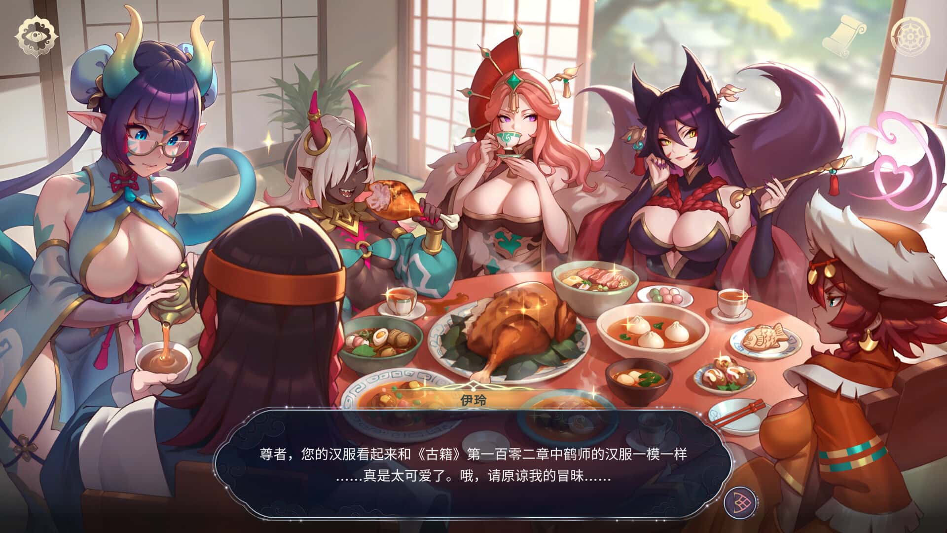 游戏画面6