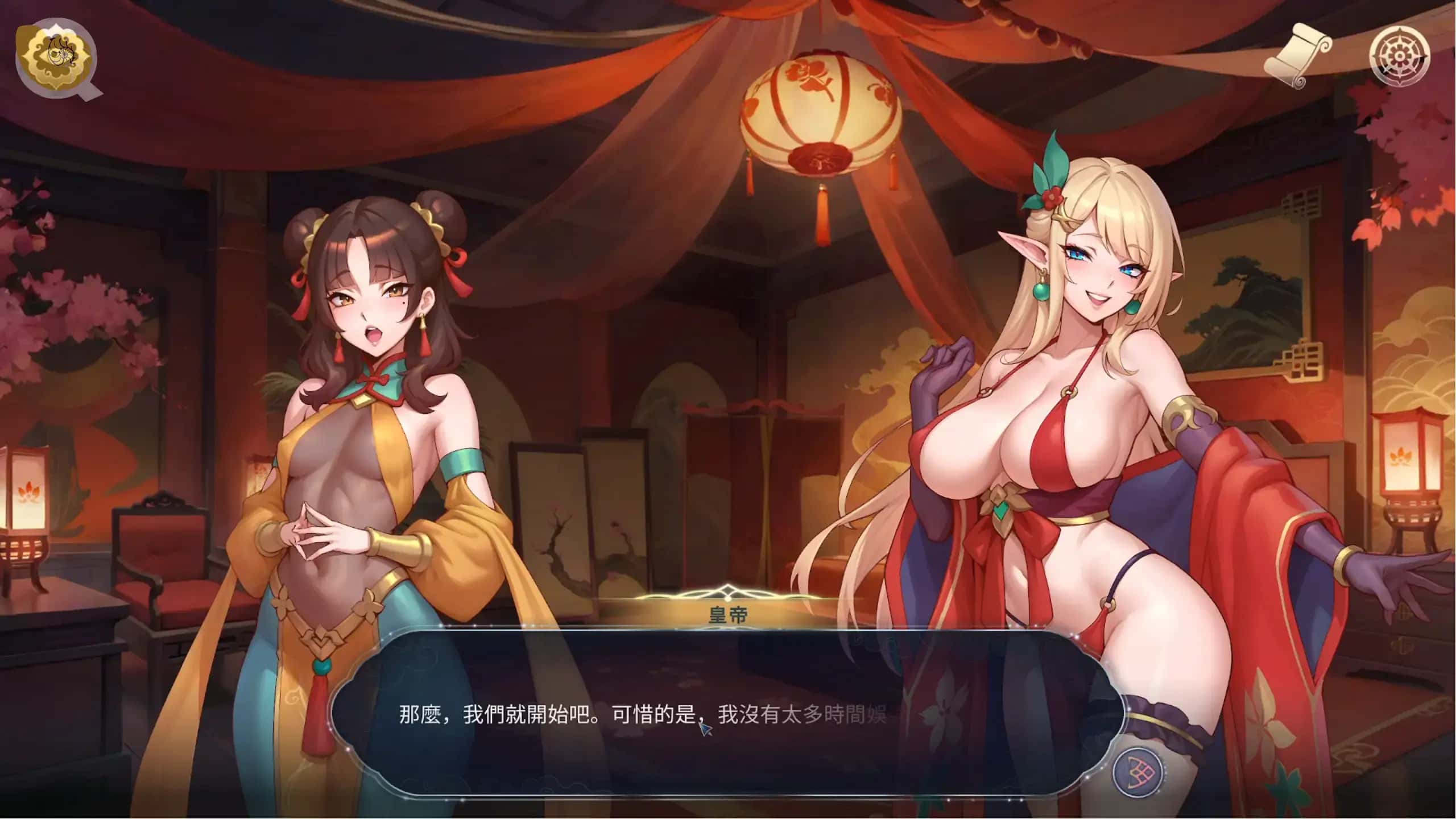 游戏画面2