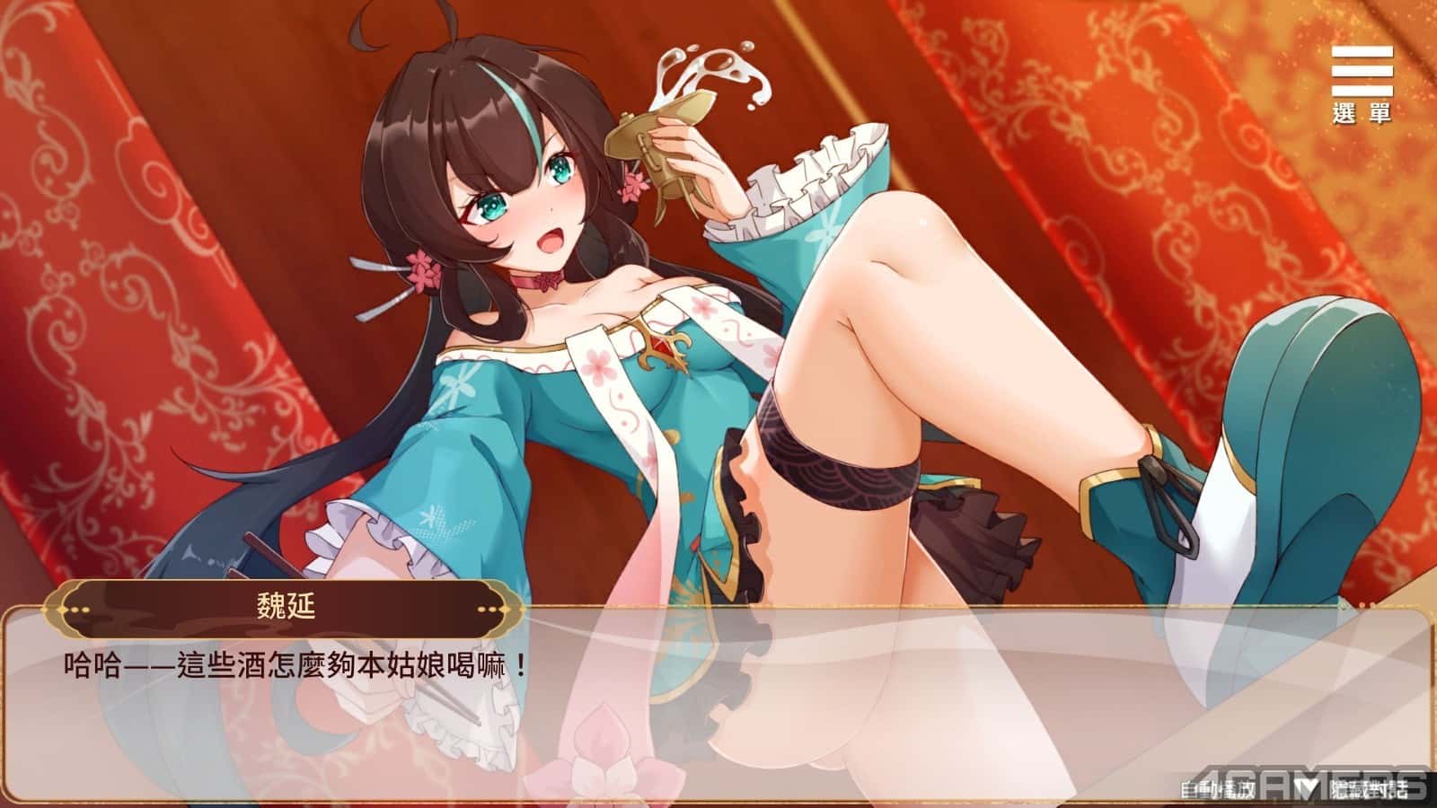 圣妓女艾蜜莉 | 中文官方最新版