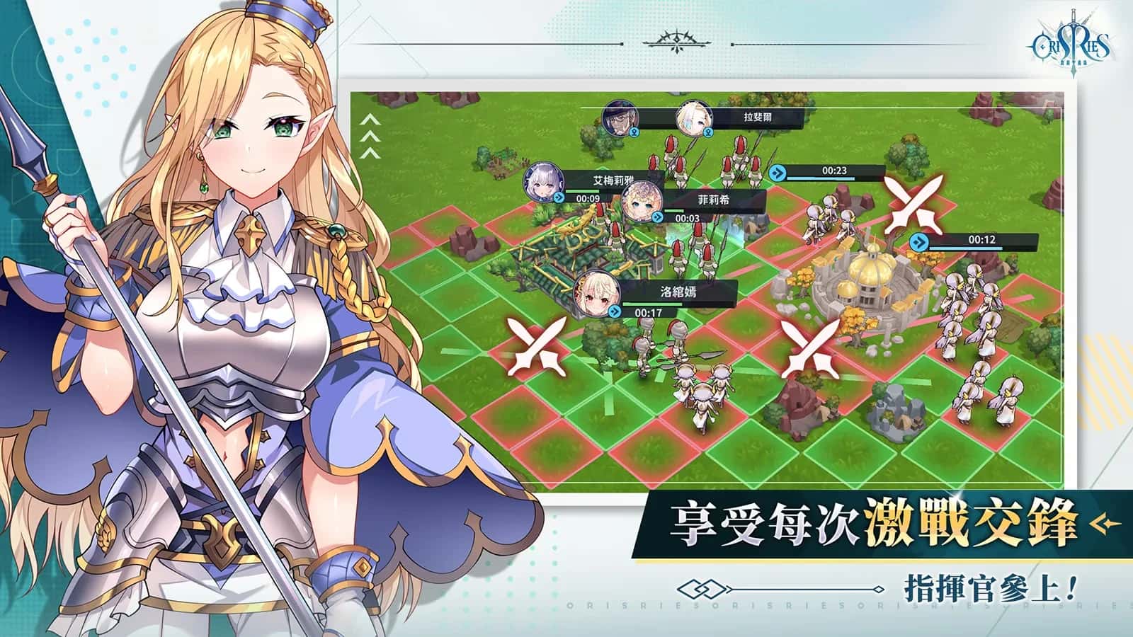 游戏画面2