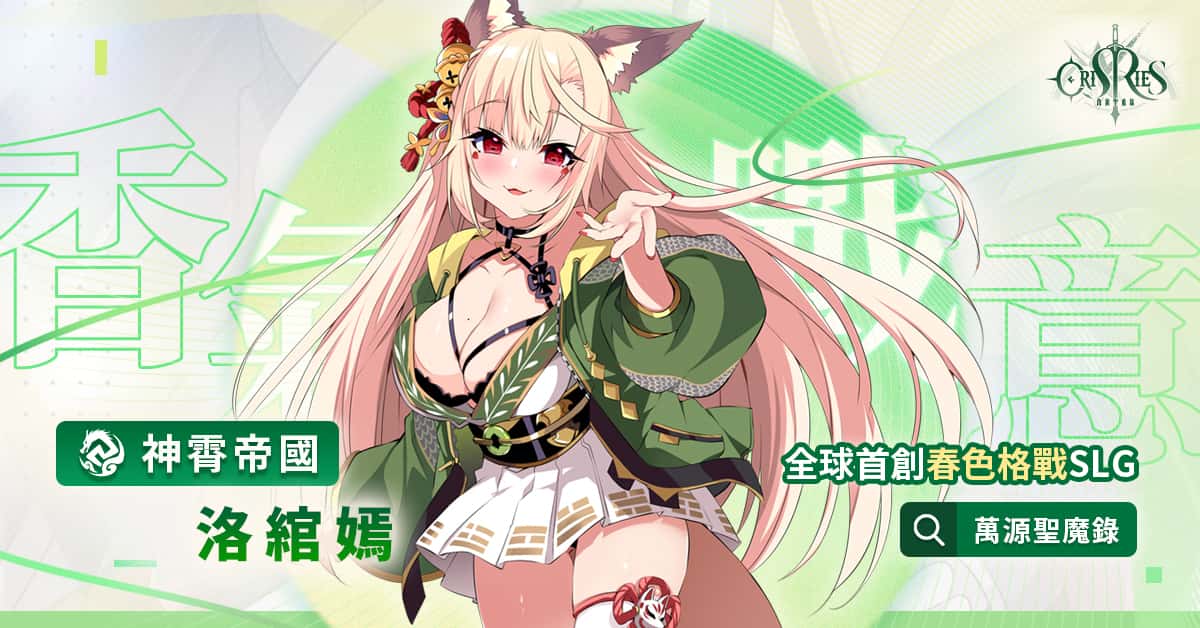 游戏画面3